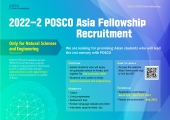 Học bổng 2022 POSCO ASIA FELLOWSHIP