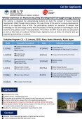 Hội thảo “AUN-KU Winter Seminar on Human Security Development through Energy Science”