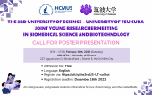 THÔNG BÁO HỘI NGHỊ KHOA HỌC The 3rd University of Science - University of Tsukuba Joint Young Researcher Meeting in Biomedical Science and Biotechnology