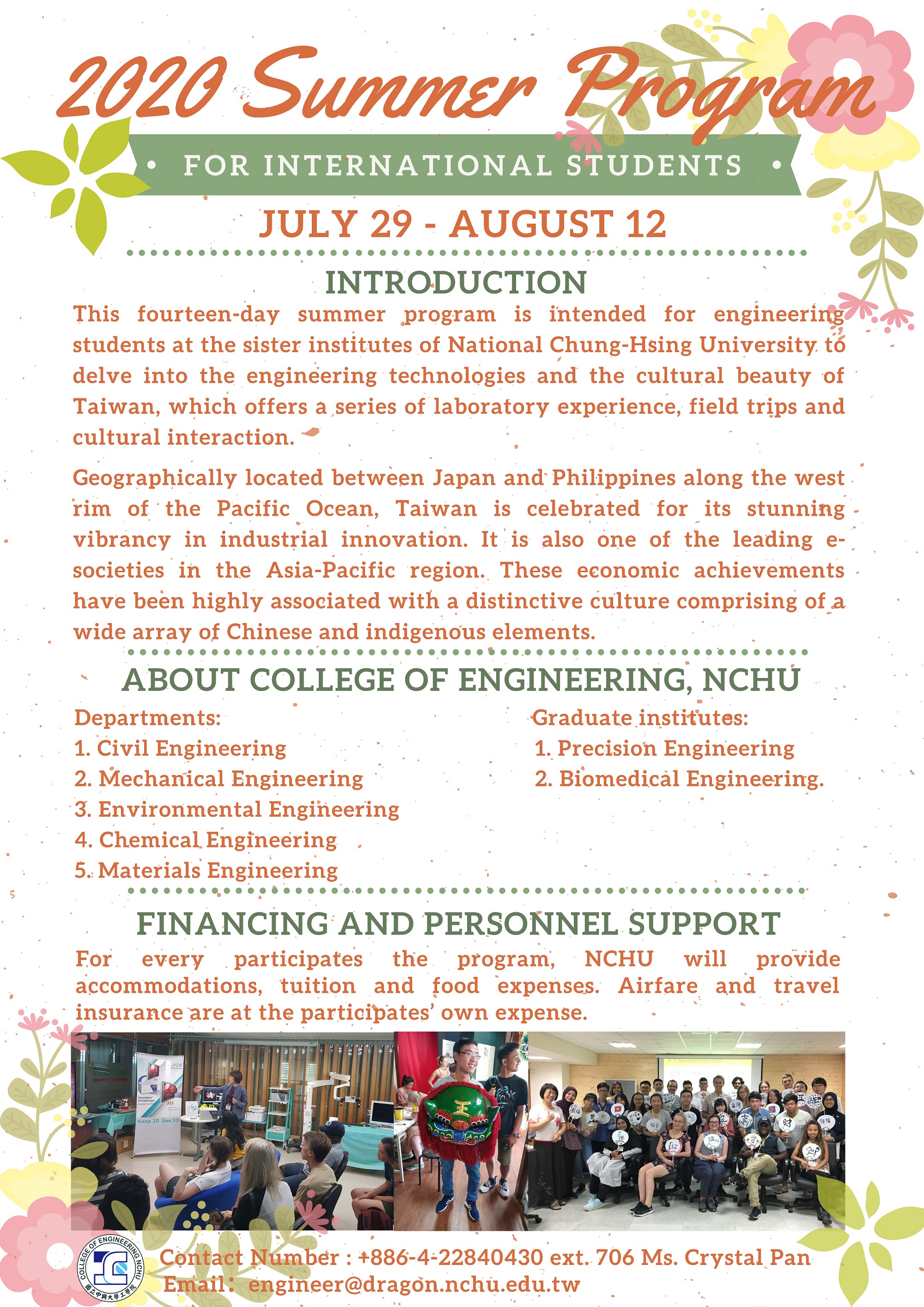 NCHU_Summer_Program_2020_Page1