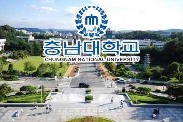 Chương trình Liên kết đào tạo với ĐH. Quốc gia Chungnam, Hàn Quốc